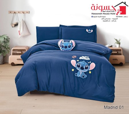 شرشف أطفال stitch