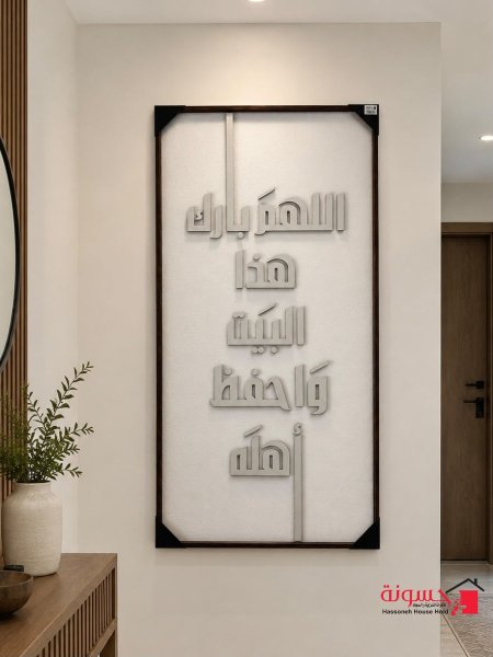 ابيض خط ابيض